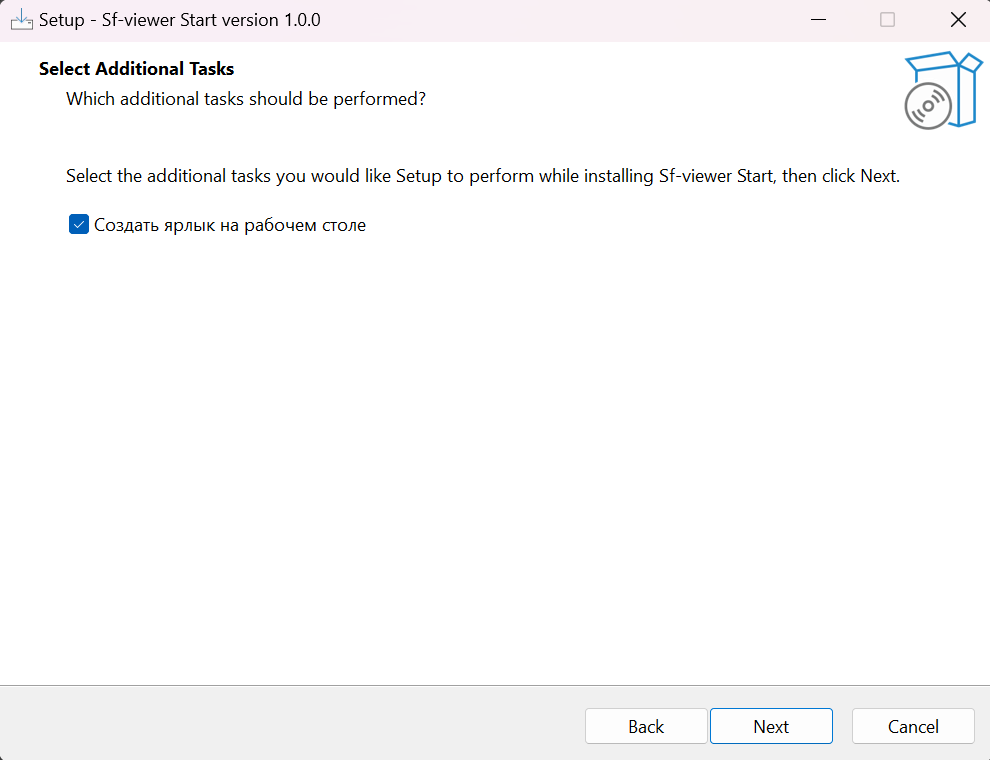 Экран дополнительных задач установщика